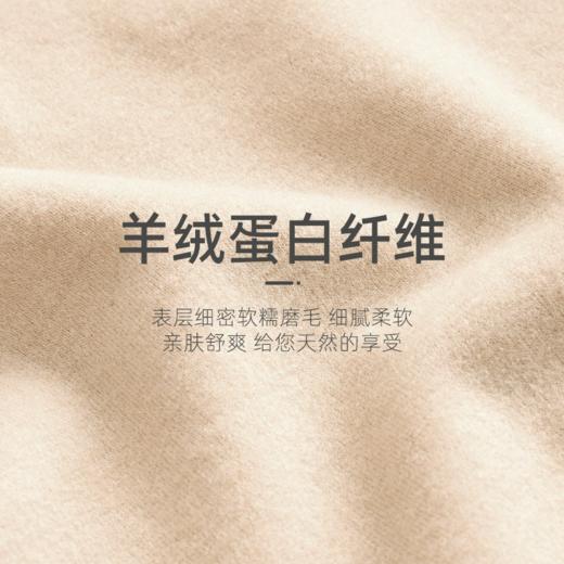 芳婷高档羊绒蛋白滑糯保暖内衣加绒加厚男女套装打底衫秋衣秋裤冬季 商品图2