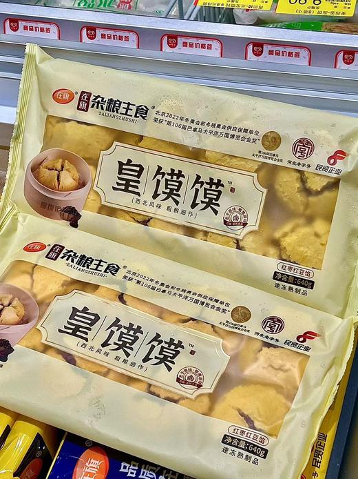 在旗-皇馍馍（红枣红豆馅）640g 商品图1