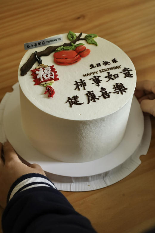 柿事如意 商品图1