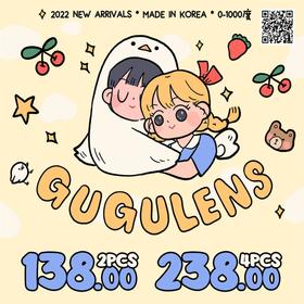 【套餐活动】GUGULENS当月活动/半年抛