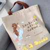 裁缝学苑AQ209高中生手提袋纸样拎书袋大容量补课帆布包裁剪版型 商品缩略图7