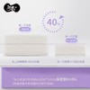 洁柔面子牌洁面巾JJ003 商品缩略图1