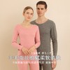 羊毛蚕丝德绒秋冬男女保暖内衣套装 商品缩略图3