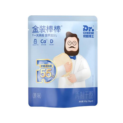 奶酪博士金装奶酪棒(原味)90g（8A) 商品图0