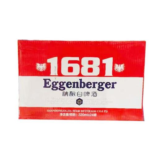 Eggenberger精酿白啤酒320ml *24 商品图0