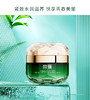 牡丹 紧致抗皱精华霜50g 商品缩略图0