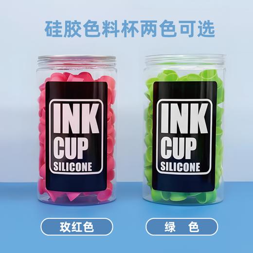 硅胶纹身色料杯一次性柔软不伤针尖纹身纹绣色料杯吸盘底ink cup 商品图4