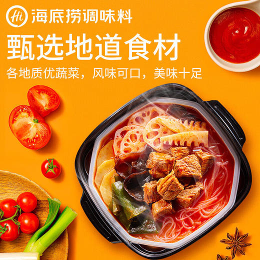 海底捞番茄牛腩自煮火锅套餐365g 商品图2
