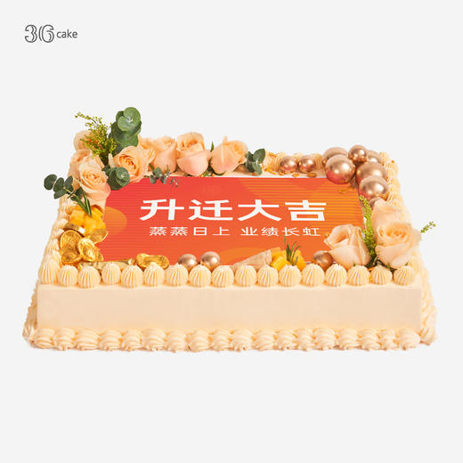香槟玫瑰-大型定制蛋糕（年会、生日会、尾牙定制） 商品图1