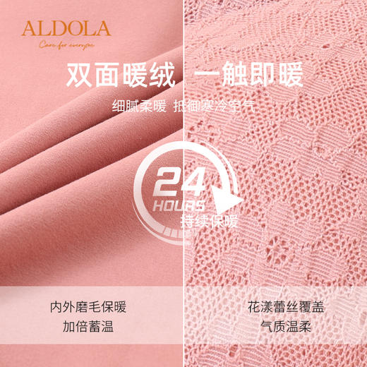 雅黛丽保暖背心女带胸垫无痕双面磨毛上衣内穿秋冬季打底衫秋衣女 商品图3