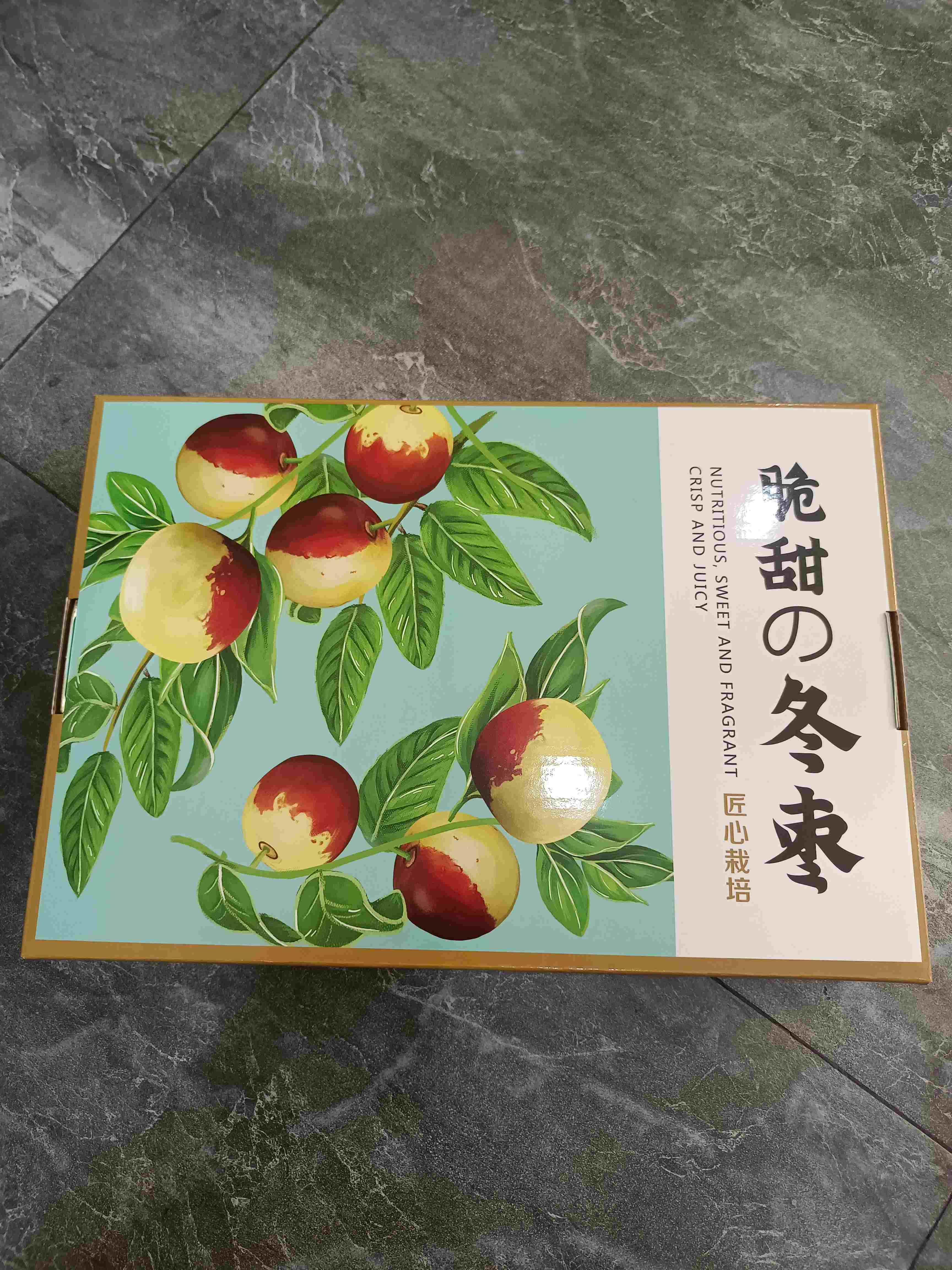 脆甜冬枣礼盒（领秀店）