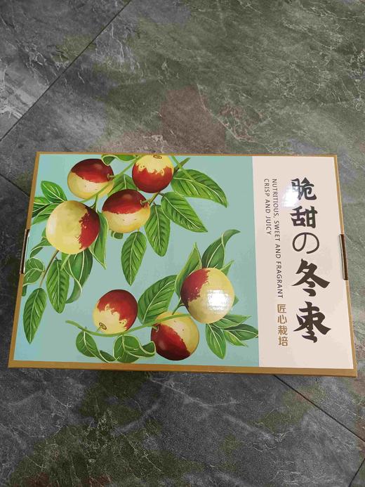 脆甜冬枣礼盒（领秀店） 商品图0