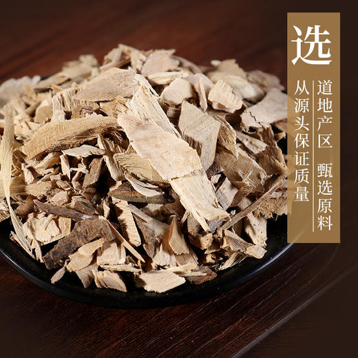 毛冬青 康美中药饮片 独立小包装 商品图2