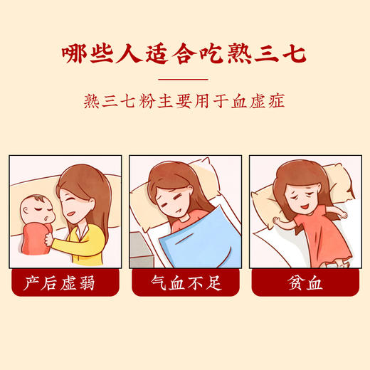 【白药精选】云南白药豹七熟三七粉120g熟补三七精品礼盒大气上档次送礼更走心 商品图2