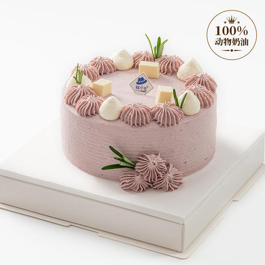 仅此一天秒杀【芋你在一起】（2023） 商品图0