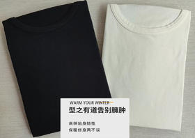 T064男式羊毛棉圆领套装