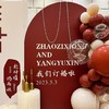 相约-订婚宴布置 商品缩略图5