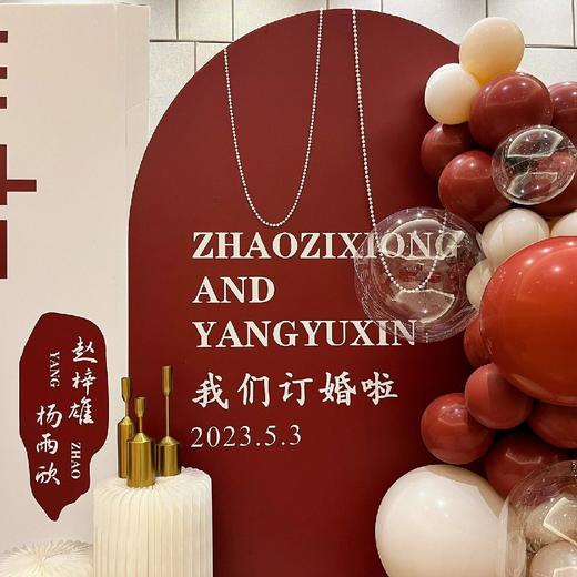 相约-订婚宴布置 商品图5