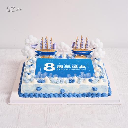 乘风破浪-大型定制蛋糕（年会、生日会、尾牙定制） 商品图1