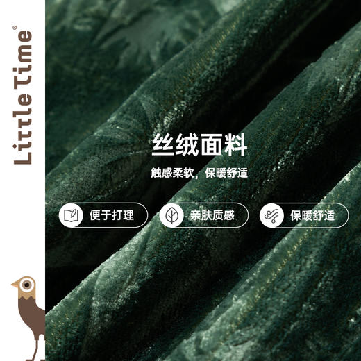 littletime女童国风丝绒T恤打底衫2023春秋新款竹子洋气儿童上衣 商品图2