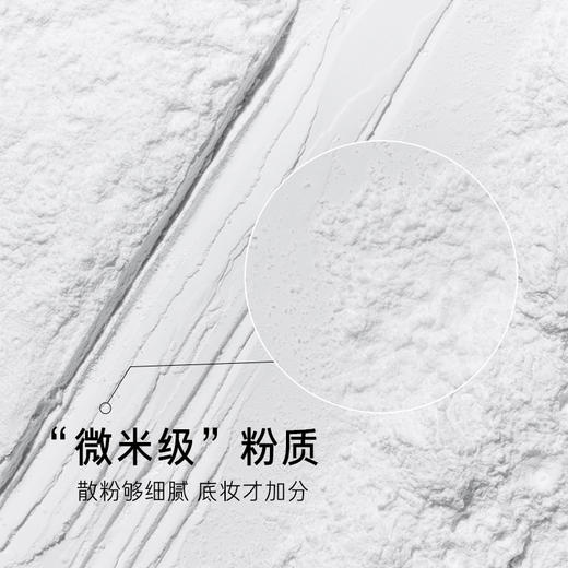 【保税仓】INNISFREE悦诗风吟控油矿物质散粉5g 商品图1