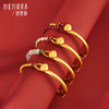 【积分抵值】诗普琳黄金龙镯足金生肖龙手镯金珠手链女款送礼自戴MEMORA诗普琳HBE08801 商品缩略图8