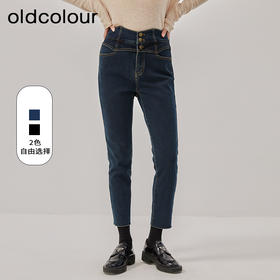 oldcolour冬季新款高腰显瘦弹力铅笔裤加厚深色牛仔裤女O44113429