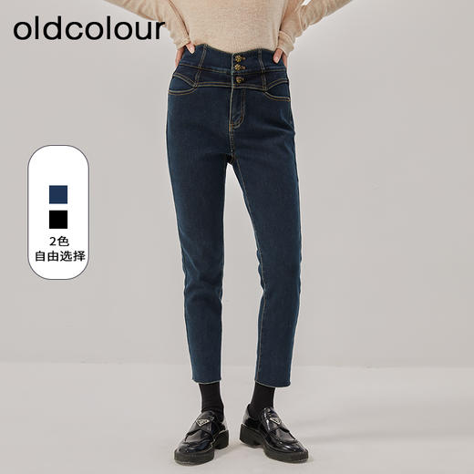 oldcolour冬季新款高腰显瘦弹力铅笔裤加厚深色牛仔裤女O44113429 商品图0