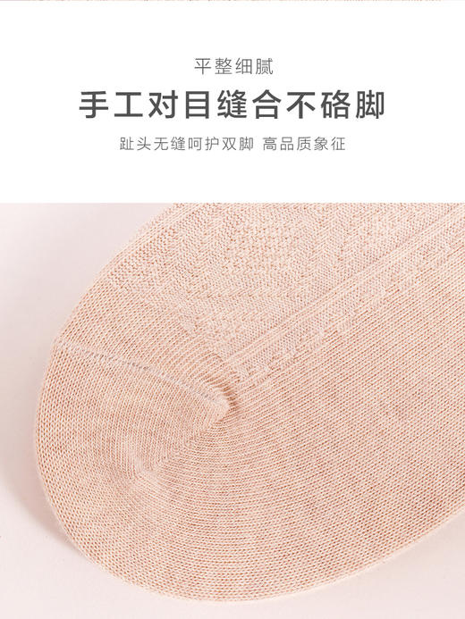 23秋冬新品女士棉质透气双针凹凸暗纹基础纯色短中长邦女袜 商品图8