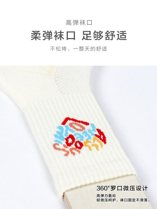 秋冬新品男士运动半毛圈保暖防滑减震舒张圈网眼透气男袜 商品图12