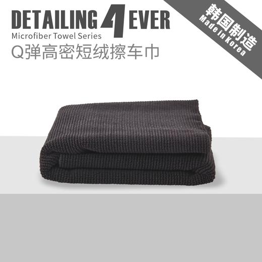 D4E 韩国进口无边短毛长绒超细纤维擦车巾系列 商品图4