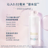 芙丽芳丝（Freeplus）爽肤化妆补水保湿水160ml【清爽型/柔润型】 商品缩略图2