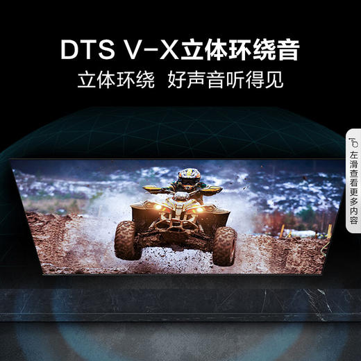 海信电视 D3K 55/65英寸 MEMC运动防抖 2+32GB 语音智控 U画质引擎 AI智能内容感知 商品图4