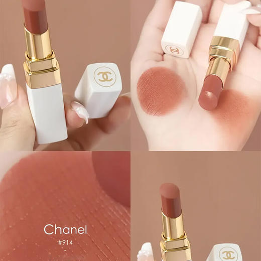 超级难买 专柜380 Chanel 香奈儿白管唇膏口红912# 914#  916# 922# 商品图12