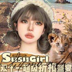 【Susugirl鲸鱼眼泪】深邃迷人黛绿色