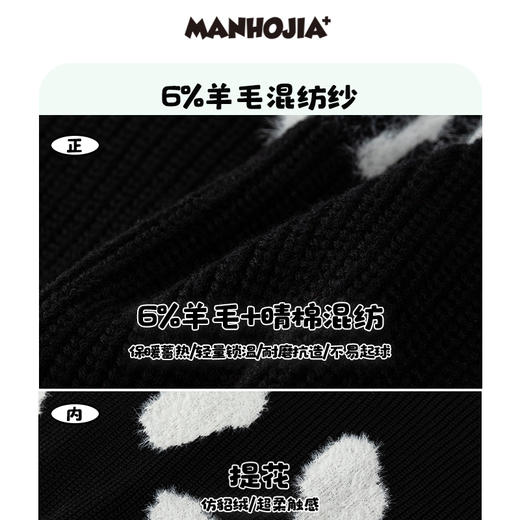 漫画家潮童装冬季卡通提花圆领套头毛衣儿童宽松弹力上衣羊毛混纺 商品图3