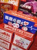 高原小甜心苹果一箱 商品缩略图0