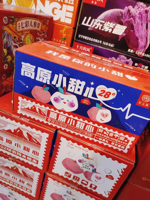 高原小甜心苹果一箱 商品图0