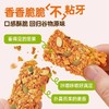 【香香脆脆不粘牙！燕麦棒】轻食燕麦酥代餐能量棒休闲谷物饱腹饼干 商品缩略图1