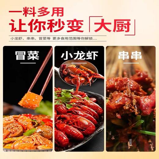名扬清油火锅底料【500g】 商品图3