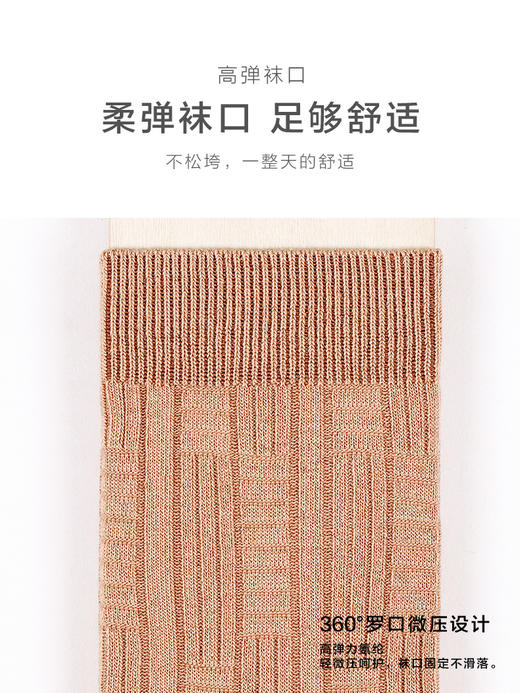 23秋冬新品男士吸湿发热保暖暗纹绅士商务纯色百搭长邦男袜 商品图7