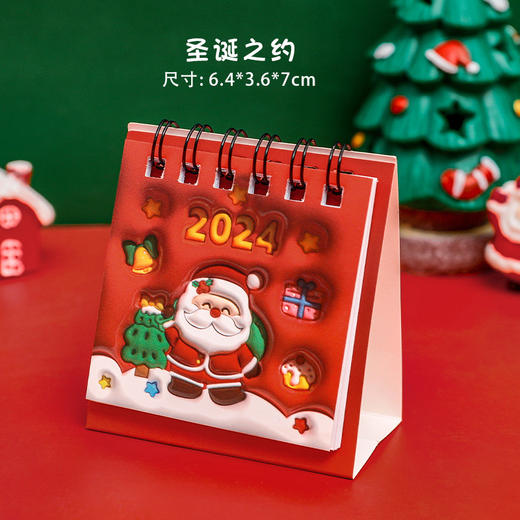 2025年卡通【立体画圣诞小台日历】 创意桌面摆件 日历圣诞节礼物 迷你台历 商品图5