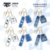 北京首钢篮球俱乐部官方商品 |  首钢体育官方球衣钥匙扣 商品缩略图2