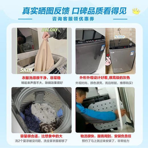 小天鹅（LittleSwan）TB80V23H洗衣机全自动波轮变频直驱电机 大容量家用租房宿舍（美） 商品图1