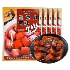 伞塔牌红烧肉调料炒 50g