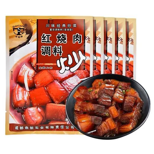 伞塔牌红烧肉调料炒 50g 商品图0