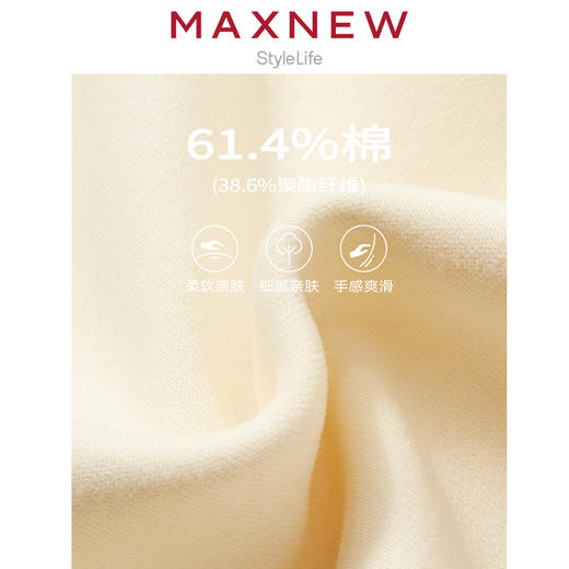 【卫衣】童装卫衣  1M4352420 商品图4