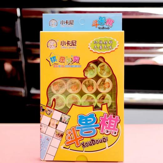 小卡尼CY-4603益智斗兽棋1付 小学生益智游戏棋亲子儿童斗兽棋两人互动立体动物棋子盒装斗兽棋 商品图7