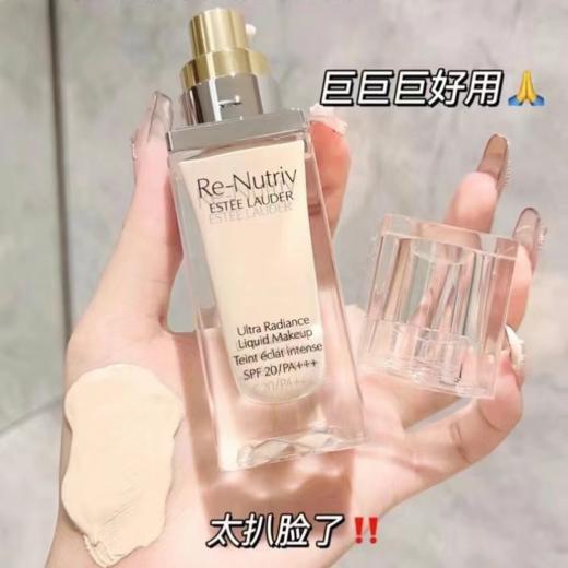雅诗兰黛 白金级奢宠光璨精华粉底液19 SPF20/PA++++ 30ml  PC05196000-F 商品图3