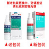 知原,联苯苄唑溶液【60ml】江苏知原 商品缩略图9